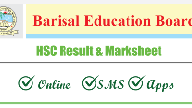 How to Check Barisal Board HSC Result 2024 with Marksheet